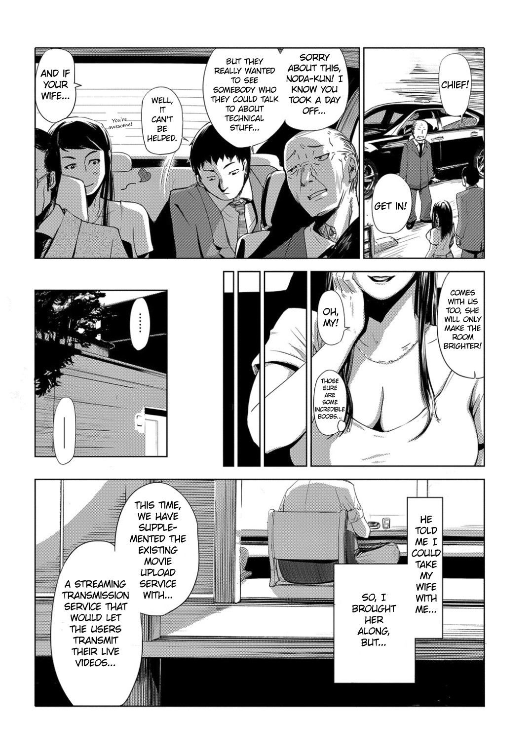 [Edo Shigezu] Settai Play (Tekagen Nashi) | Reception Play (No Mercy) (Bishoujo Kakumei KIWAME Vol. 12) [English] =Funeral of Smiles= page 4 full