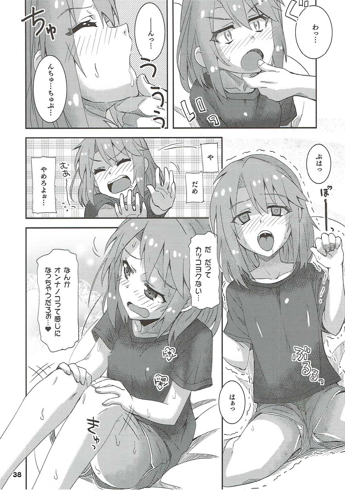 (C93) [Nekousa Pudding (Ra-men)] COOL Soushuuhen COOL SSH(Double Super Ecchi)! (THE IDOLM@STER CINDERELLA GIRLS) page 37 full