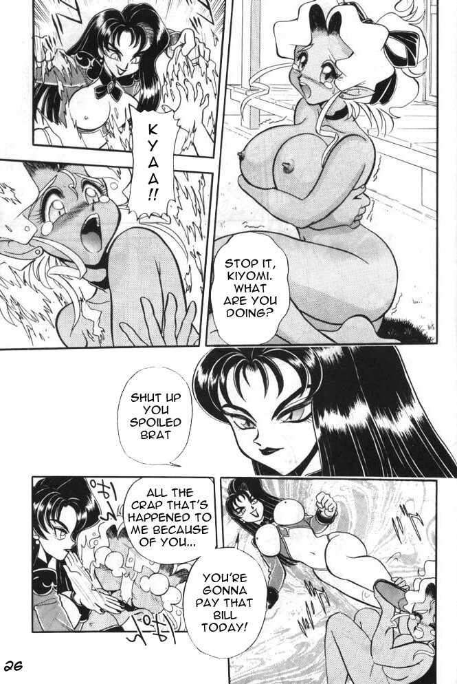 (C49) [Jingai Makyou Club (WING☆BIRD)] Gureimurin Club (Tenchi Muyou!, Bishoujo Senshi Sailor Moon) [English] page 26 full