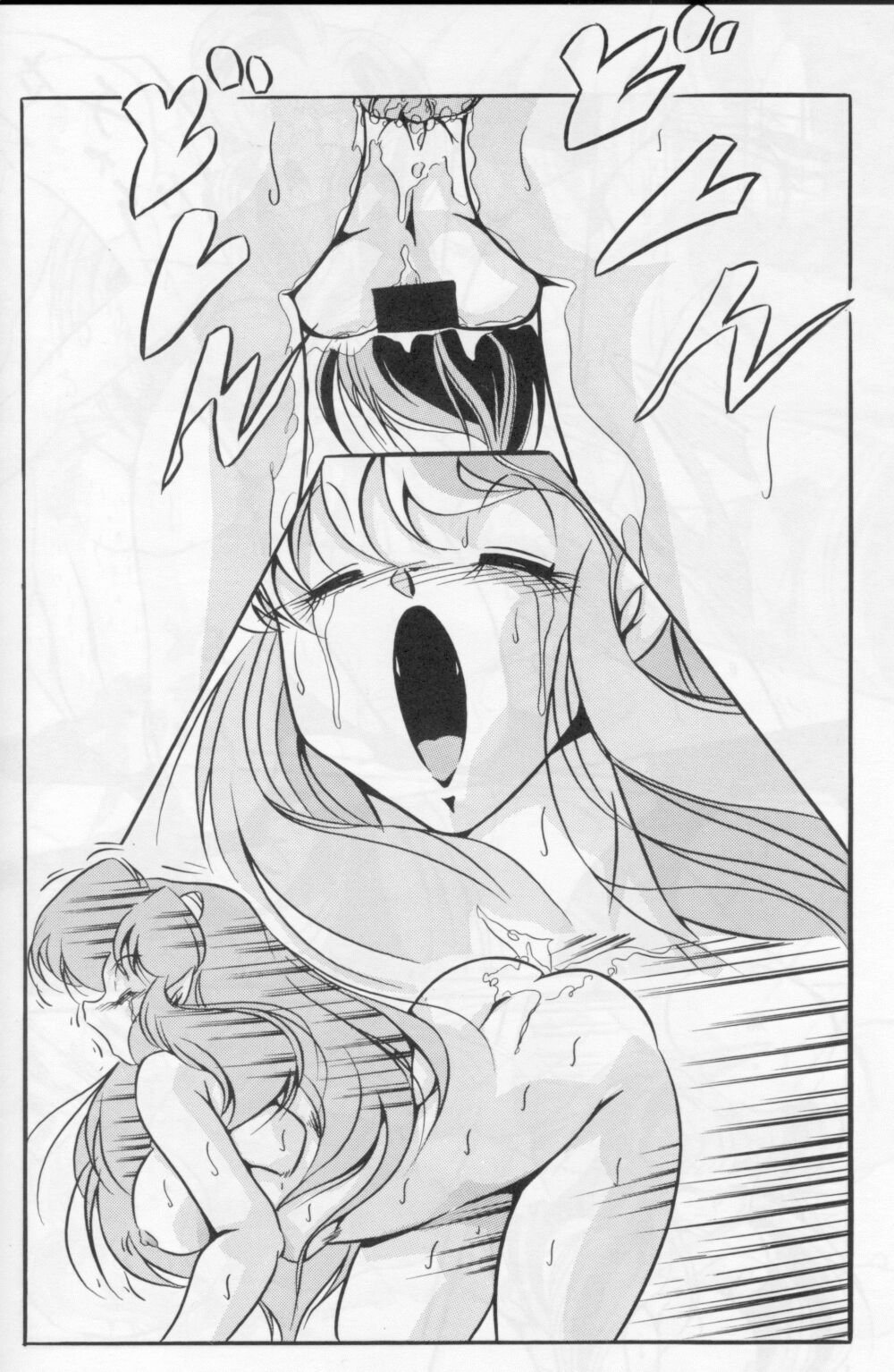 [C-COMPANY] RETURNS! (Urusei Yatsura) page 39 full