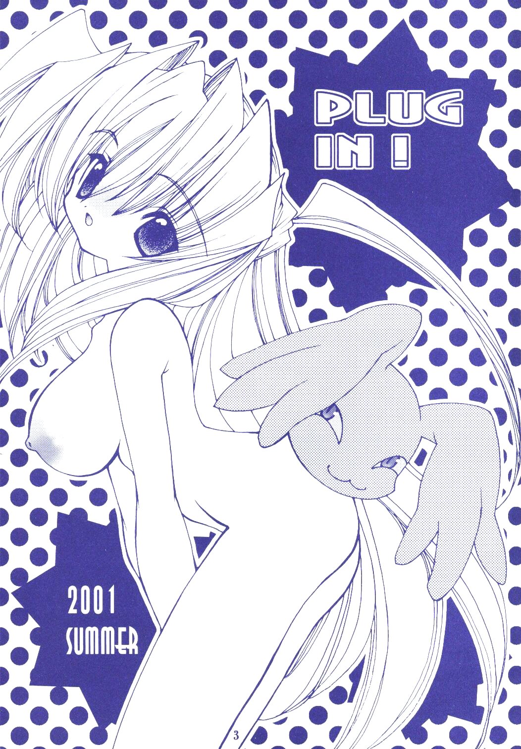 (C60) [Ruu Rikaku (Various)] Plug In! (Digimon) page 2 full