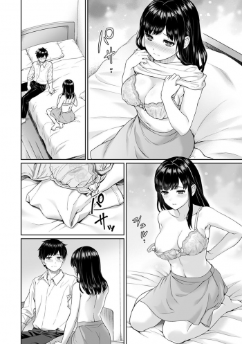 [Yuyama Chika] Sensei to Boku Ch. 1-6 [English] [Comfy Pillows Scans] - page 26