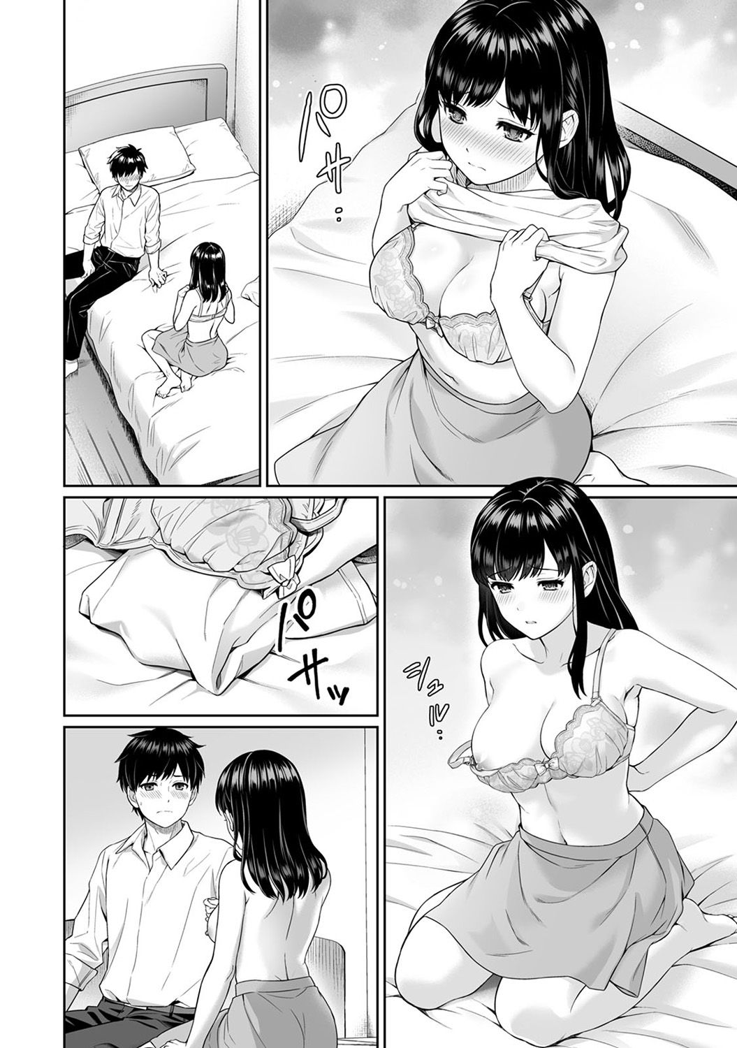 [Yuyama Chika] Sensei to Boku Ch. 1-6 [English] [Comfy Pillows Scans] page 26 full