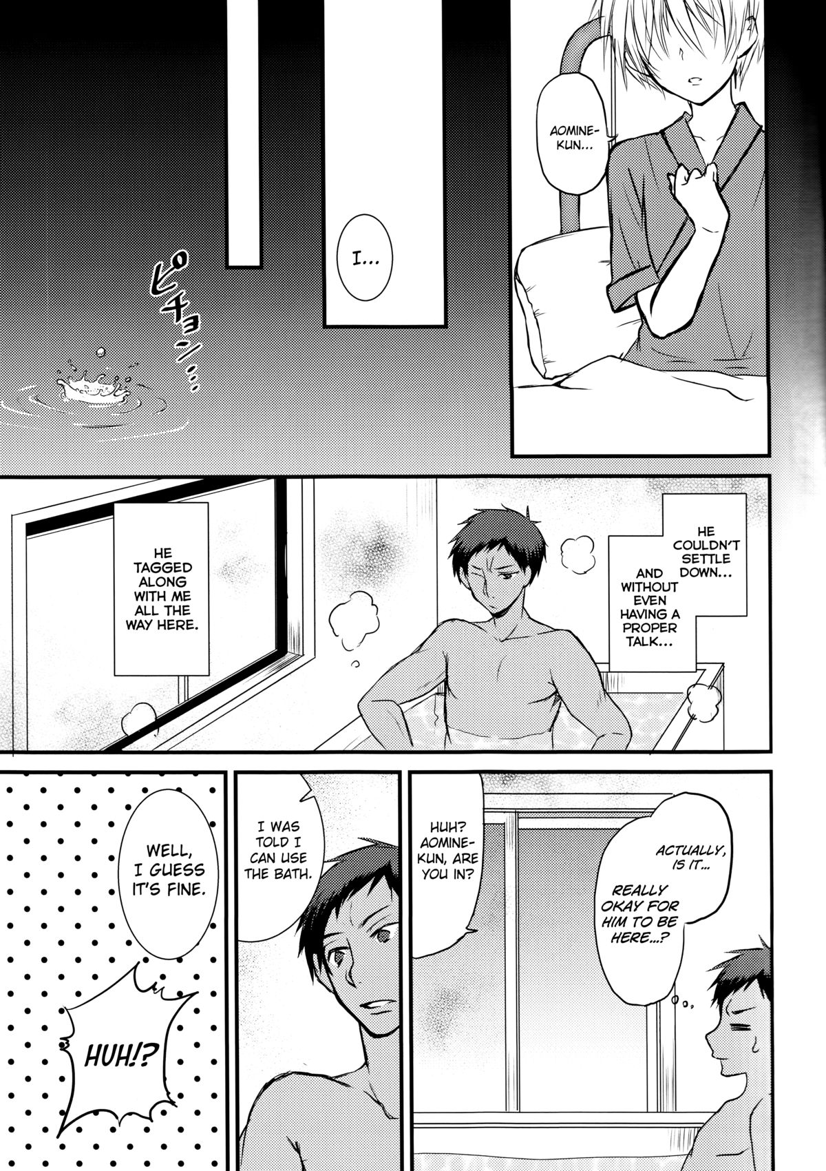 (C86) [Lamipas (Migiwa)] Kinou no Kare to Ashita no Kanojo (Kuroko no Basuke) [English] [biribiri] page 7 full