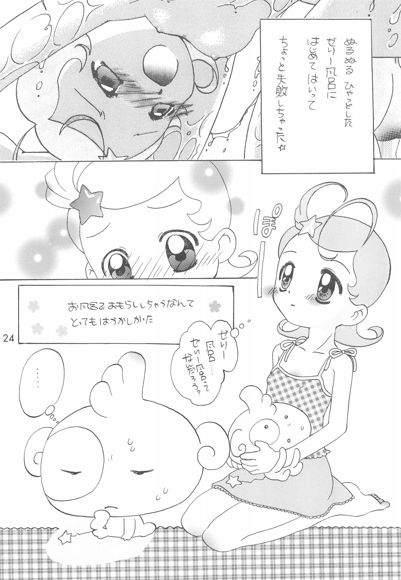 [Panorama-kan (Onodera Kazumi)] Nazo no Baton Shoujo Tinkle-san H (Cosmic Baton Girl Comet-san) page 24 full