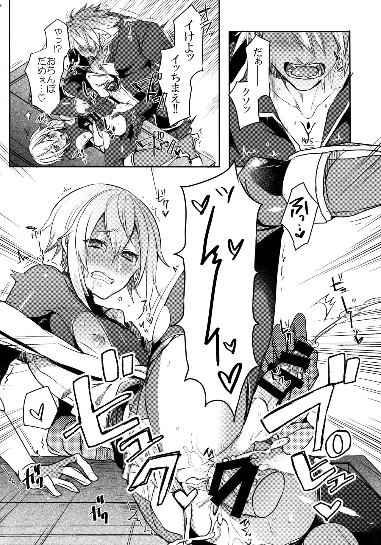 (C92) [Nekobakuchi (Uzukinoko)] Toaru Eishi no Mousou Nisshi (BLAZBLUE) page 39 full