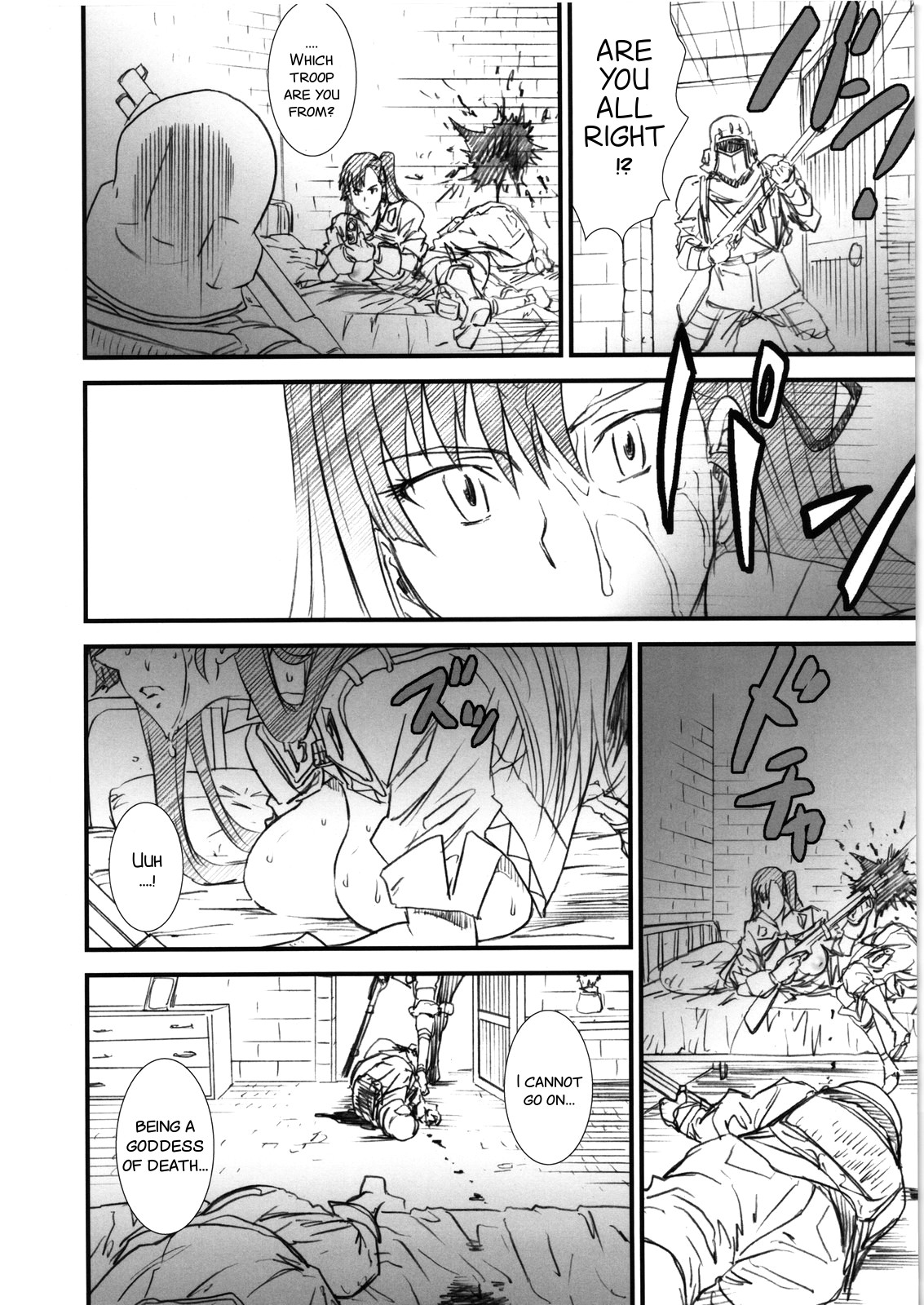 (C80) [Kacchuu Musume (Yumi Ichirou)] Himitsu no Joshou | The Secret Prologue (Senjou no Virelai -BATTLEFIELD VIRELAI-) (Valkyria Chronicles 3) [English] [SMDC] page 17 full