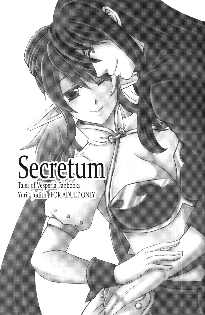 (C80) [Katakuchiiwashi] Secretum (Tales of Vesperia) page 2 full