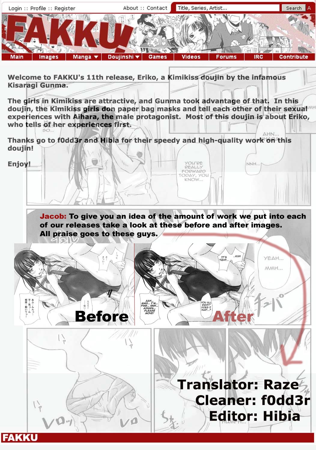 (C72) [G's Studio (Kisaragi Gunma)] ERIKO (KimiKiss) [English] page 2 full