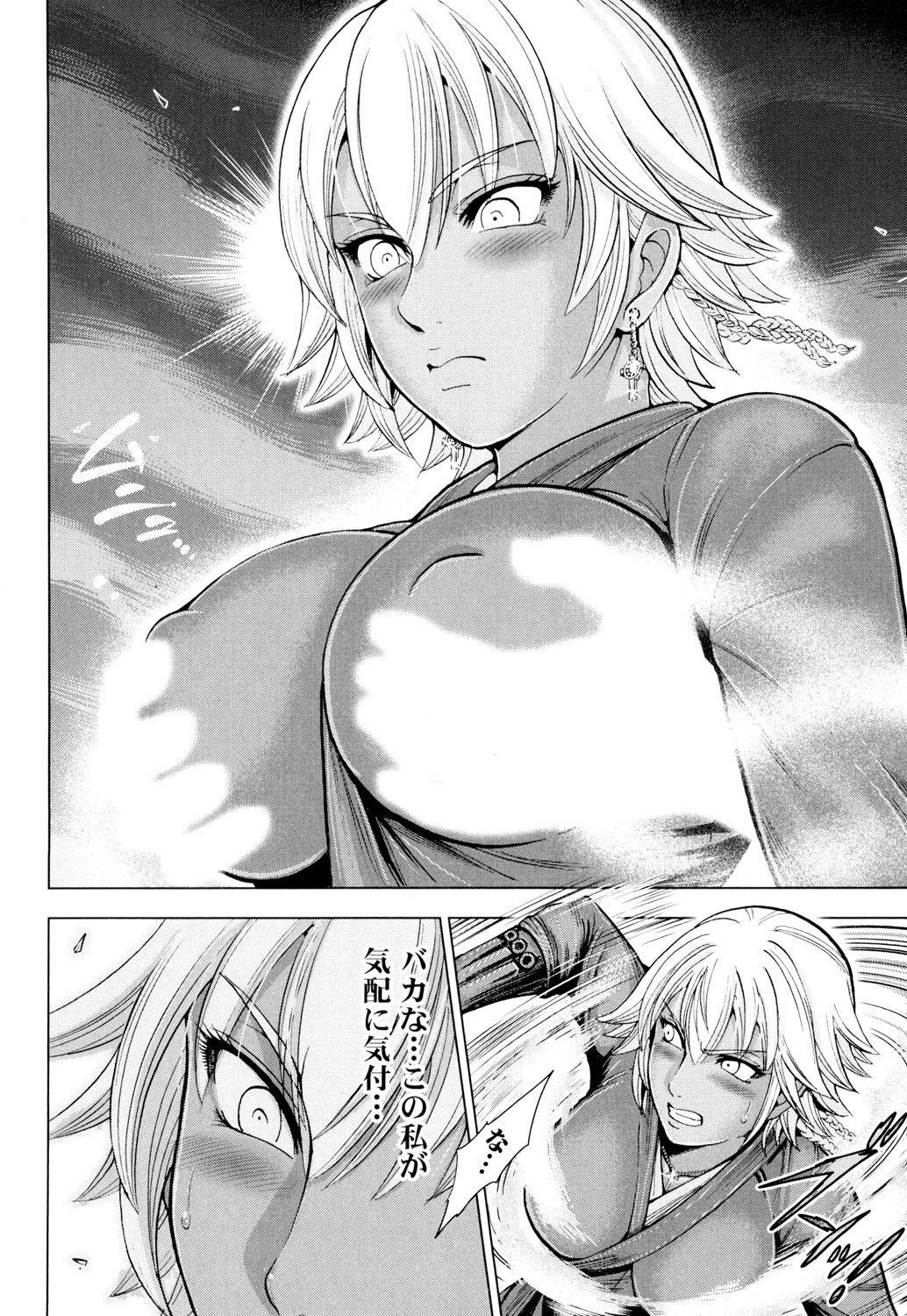 [Ohsugi Yukihiro] Aruki Miko Kyuubi Toishijou Ensei-Aruki Miko Entoden [Digital] page 38 full