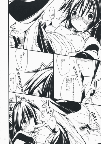 (C76) [Renainou (Mizuyuki)] Shiawase desu. (Hayate no Gotoku!) - page 11