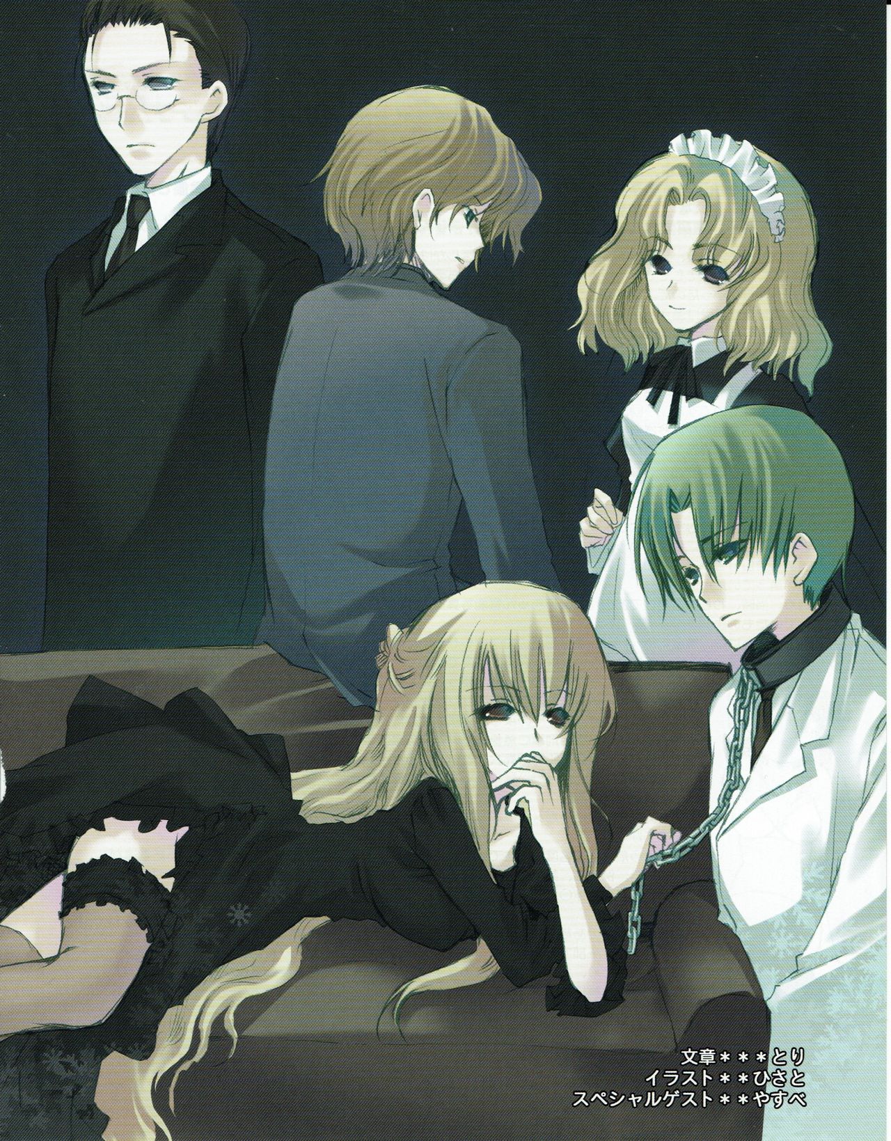 Hanihon vol.3 page 17 full