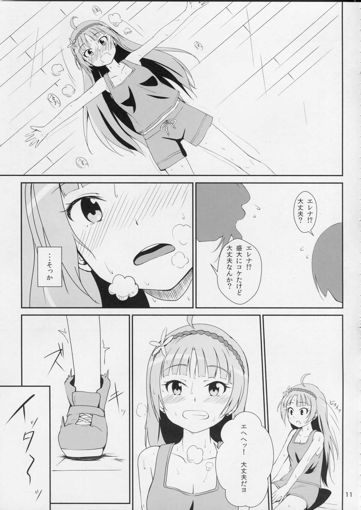 (C87) [Aloe-nano (Nanotsuki)] Watashi ga Hai ni naru mae ni (The IDOLM@STER MILLION LIVE!) page 12 full