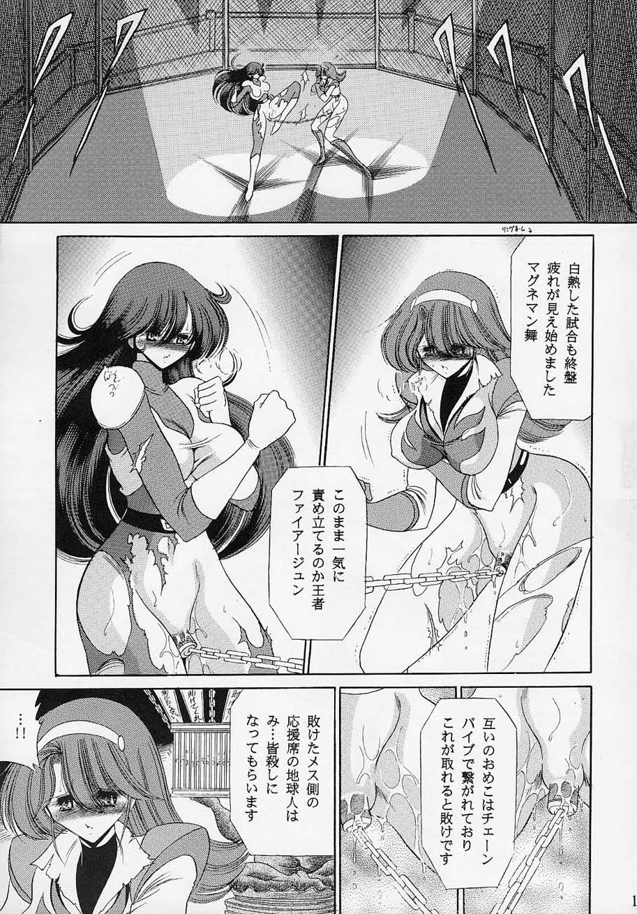 (C61) [Circle Taihei-Tengoku (Horikawa Gorou)] VV (Various) page 12 full