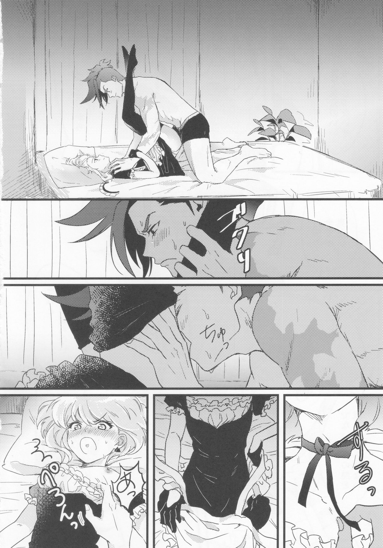 (Kanzen Nenshou!!) [gdmd. (Una)] Maid Fuku Kisete Nugasu ga Ore no Ryuugi!! (Promare) page 11 full