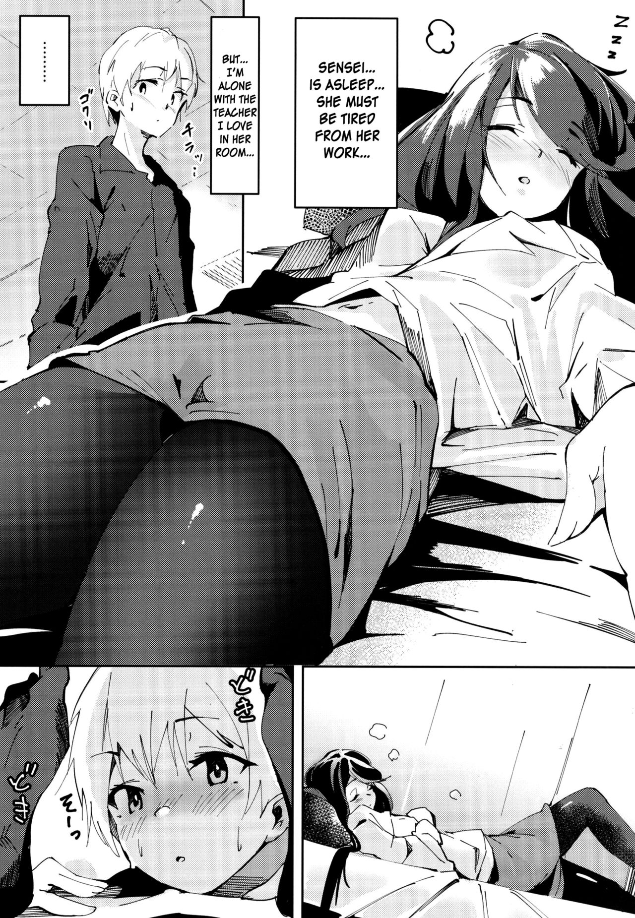 (C97) [Hitsujiniku (Lamb)] Gungun no Kyuujitsu! (Nijisanji) [English] [Otokonoko Scans] page 6 full