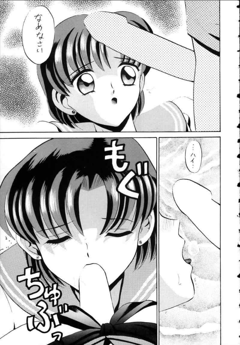 [Tsuchinoko Kyoukai] Ami-chan Spirits Batsu (Bishoujo Senshi Sailor Moon) page 24 full