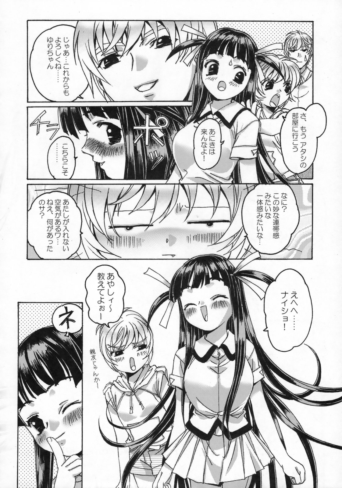 [Otonano Do-wa (Takei Masaki)] Shizuku no Hana, Kanmuri no Hime Soushuuhen - The flower of a drop, the princess of a crown page 35 full