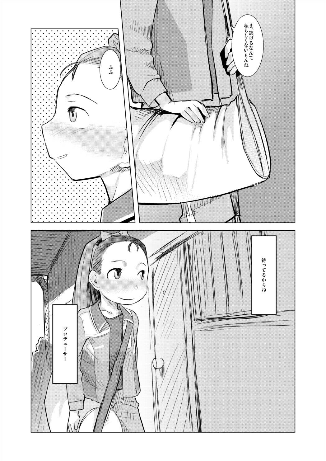 [ef-labo (Urajirou)] Mokomoko Spats (THE iDOLM@STER) [Digital] page 29 full