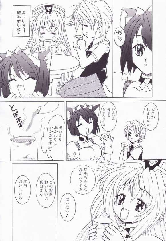 [Marmarhythm (Majikikku)] WARU WARU (UFO Princess Valkyrie) page 5 full