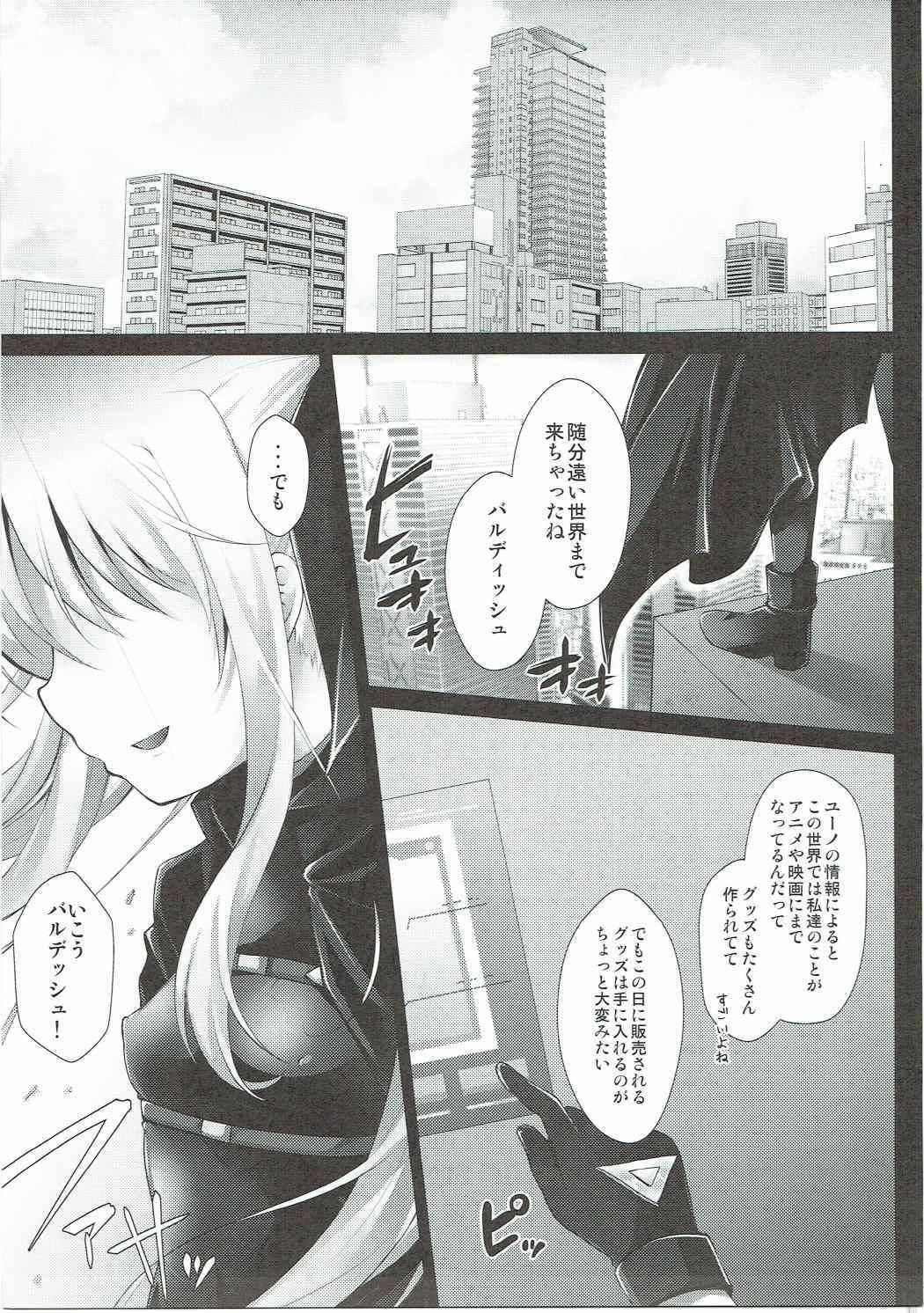 (C91) [Ohoshisamadou (GEKO)] Comike Iki Chikan Densha Fate-chan (Mahou Shoujo Lyrical Nanoha) page 4 full