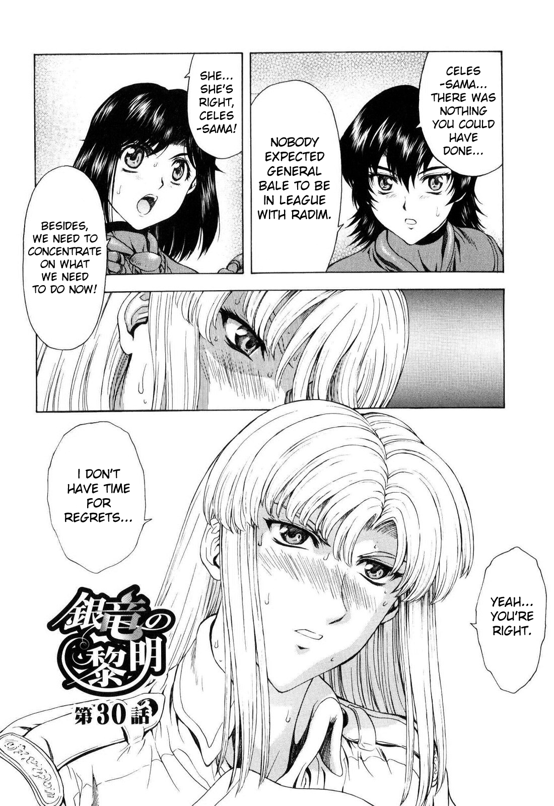 [Mukai Masayoshi] Ginryuu no Reimei | Dawn of the Silver Dragon Vol. 4 [English] [SaHa] page 45 full
