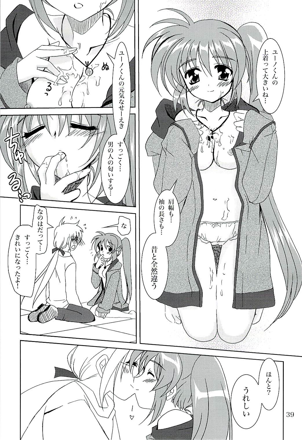 (C71) [PLUM (Kanna)] Magical SEED (Mahou Shoujo Lyrical Nanoha) page 38 full