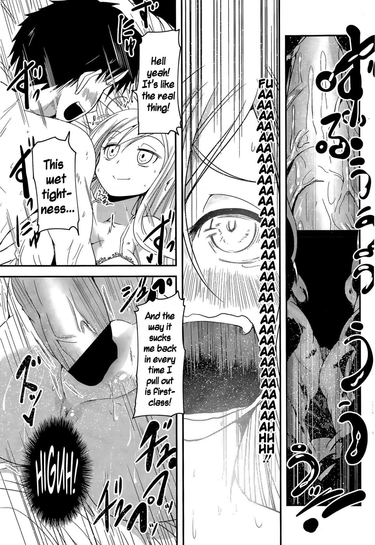 [Sawano Akira] MY (Imouto) Doll (COMIC Penguin Club 2015-04) [English] {NecroManCr} page 15 full