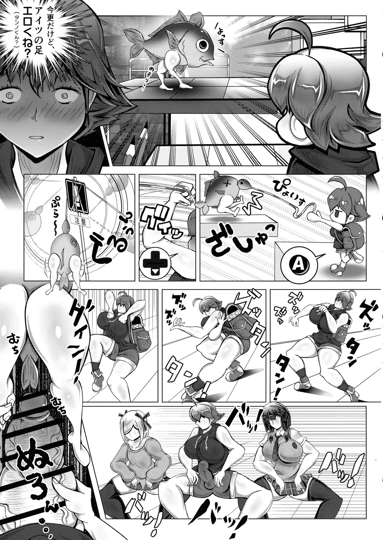 (Futaket 15.5) [Sakomicho (qzna)] Sayonara Kawasei no Fresh! Nikubou Chirari page 4 full