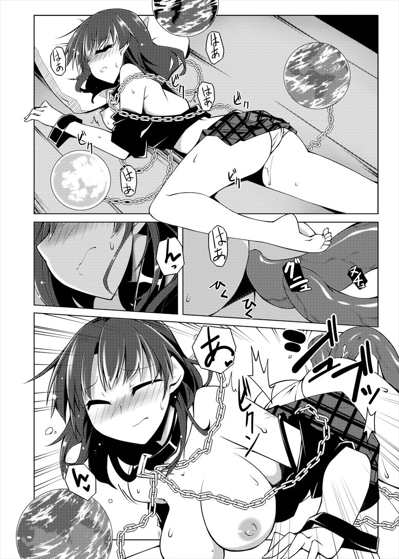 [Shukketsu Kansatsu Nikki (HemoglobinA1C)] 睡眠姦触手本 (Touhou Project) [Digital] page 15 full
