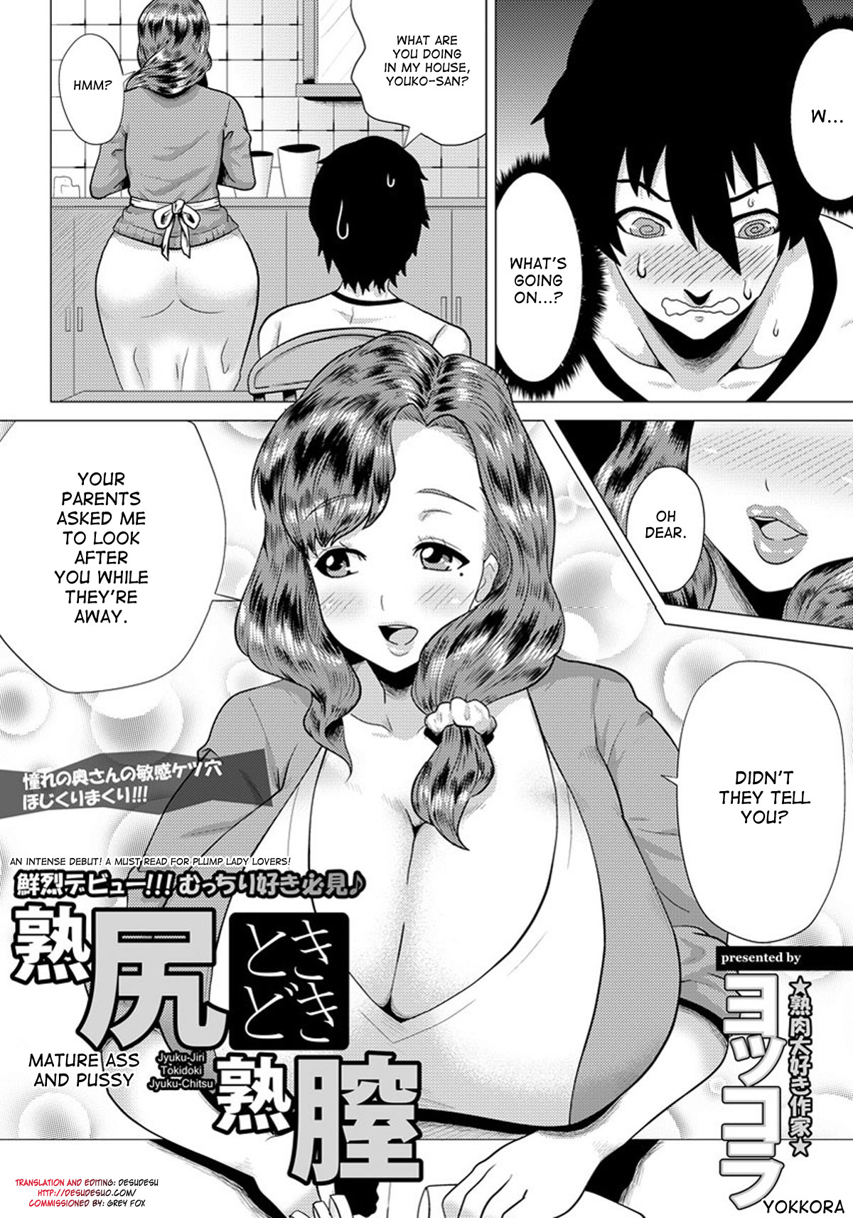 [Yokkora] Megabody Night ~Watashi no Oniku wo Meshiagare~ | Megabody Night ~My voluptuous body & mom love~ [English] {Laruffi + desudesu + EHCOVE} page 48 full