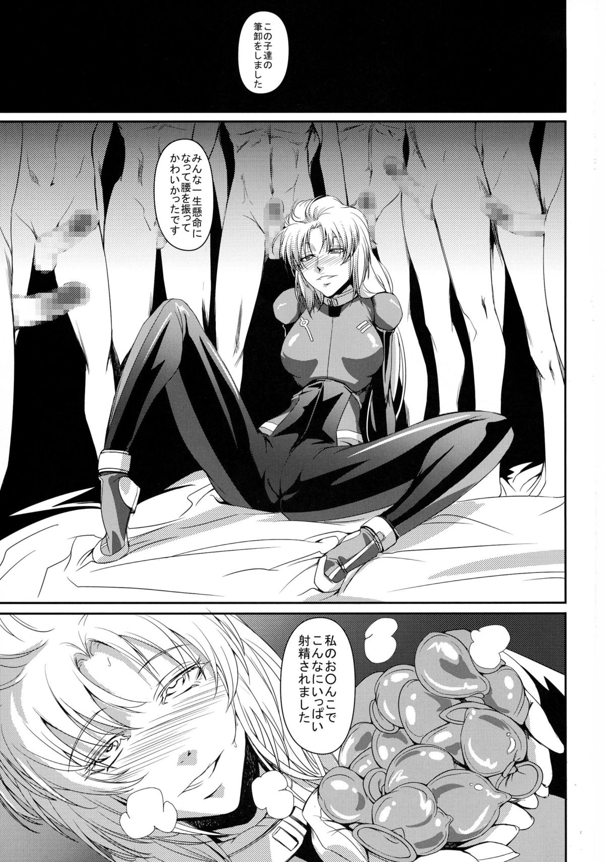 (C85) [DEX+ (Nakadera Akira)] Marida Cruz 5 (Kidou Senshi Gundam UNICORN) page 3 full