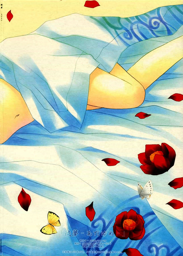 (SC31) [CHRONOLOG (Sakurazawa Izumi)] Adayume (Gintama) page 34 full