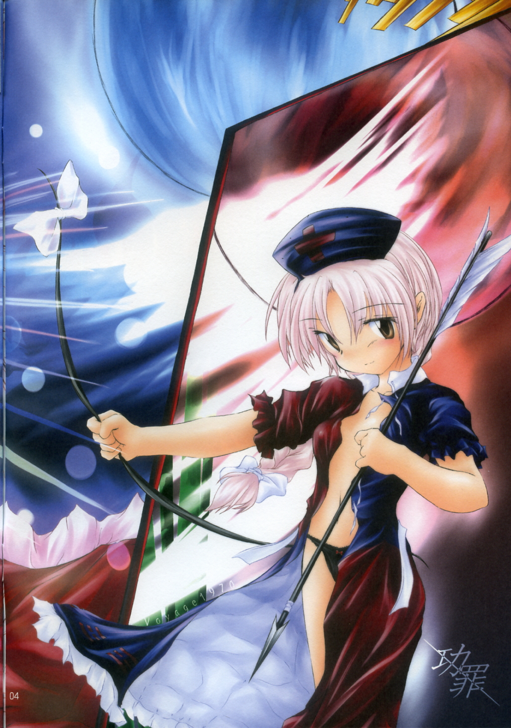 [NTconfess] Yoru no Gatsu (Touhou) page 5 full