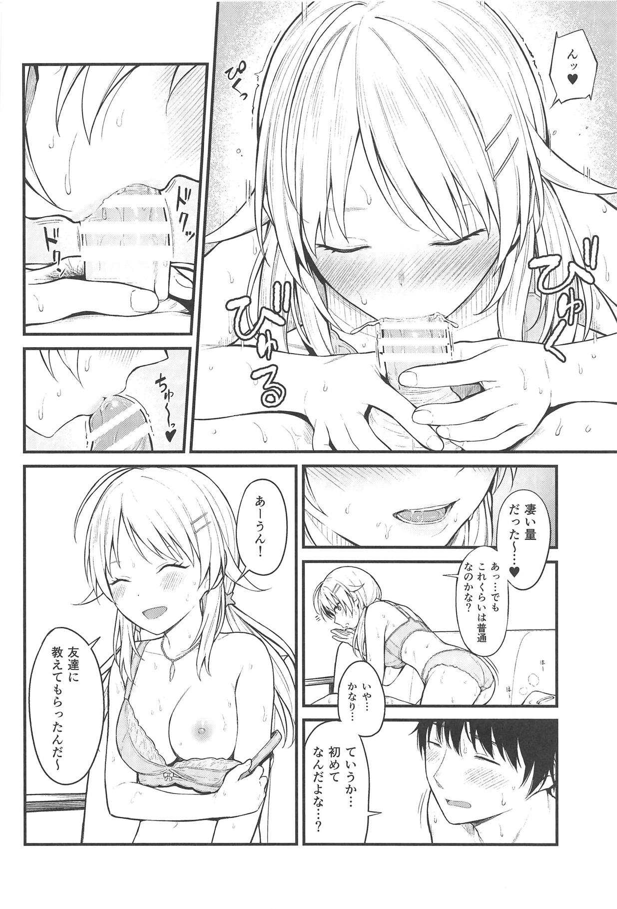 (C95) [Titano-makhia (Mikaduchi)] Meguru-iro (THE iDOLM@STER: Shiny Colors) page 13 full