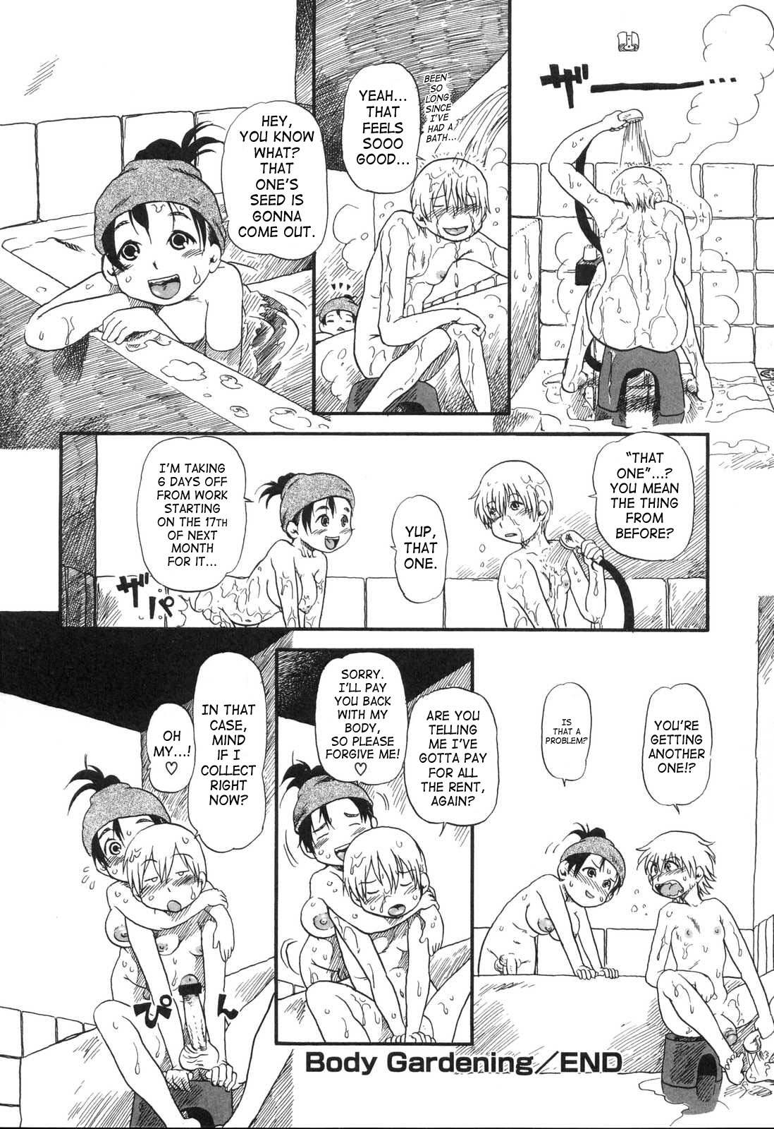 [Horihone Saizou] Body Gardening [English][SaHa] page 16 full