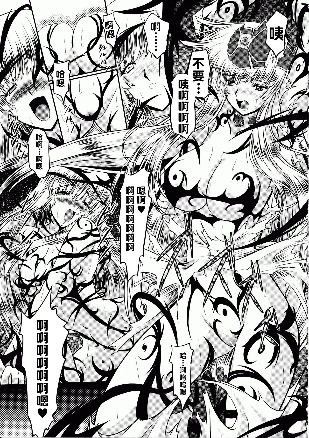 [inoino, Tamaru Makoto] Ikusa Otome Valkyrie 2 Shuyo, Midara na Watashi o Oyurushi Kudasai... [Chinese] [不咕鸟汉化组] page 58 full