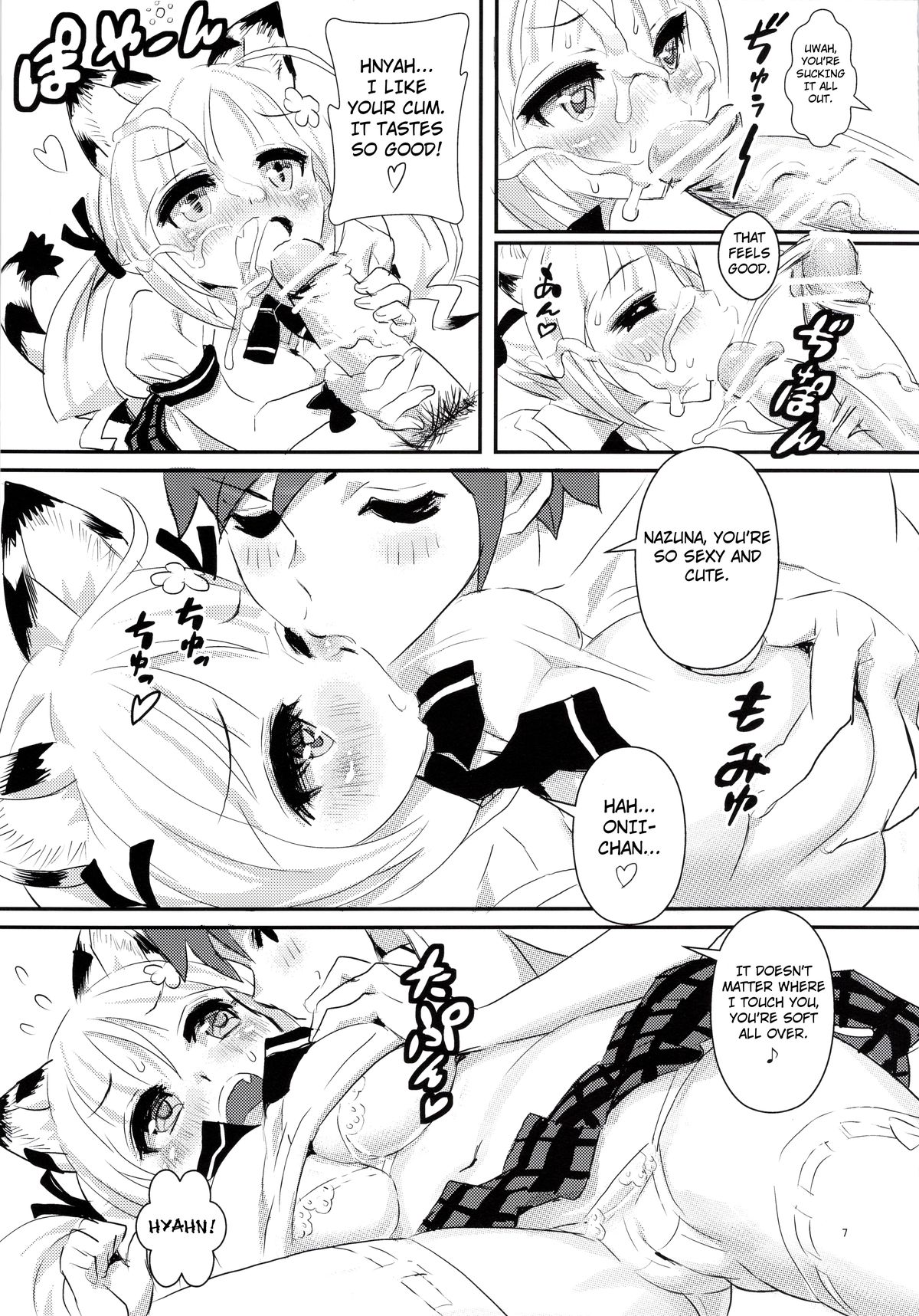 (C82) [MIMIPULL (Sakurai Shizuku)] MIMIPULL 7 [English] {thetsuuyaku} page 9 full