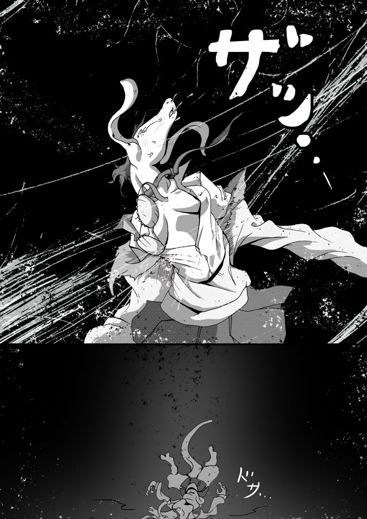 【TF漫画】戌神惨 第三話『姉妹愛』 page 38 full