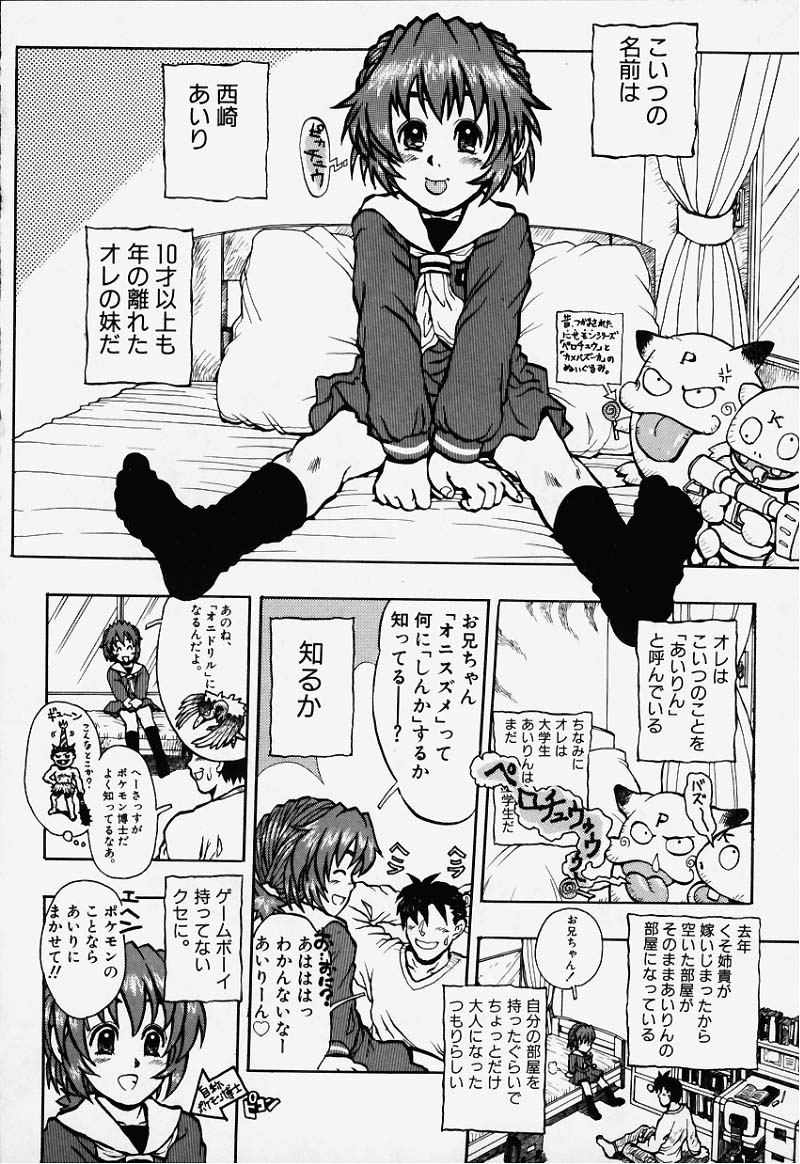 Elf Ears page 3 full