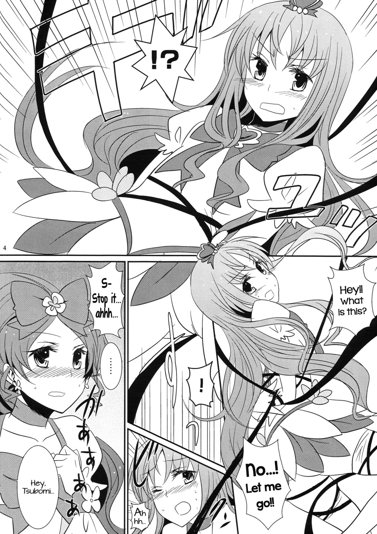 (C79) [434NotFound (isya)] 4ever Yours (Heartcatch Precure) [English] [Yuri-ism] page 5 full