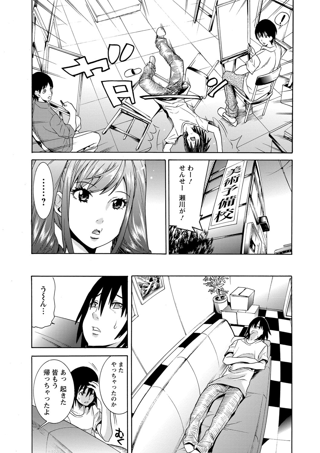 [Tendou Masae] Futatsumusubi - Twin-Tail Girls Collection [Digital] page 8 full