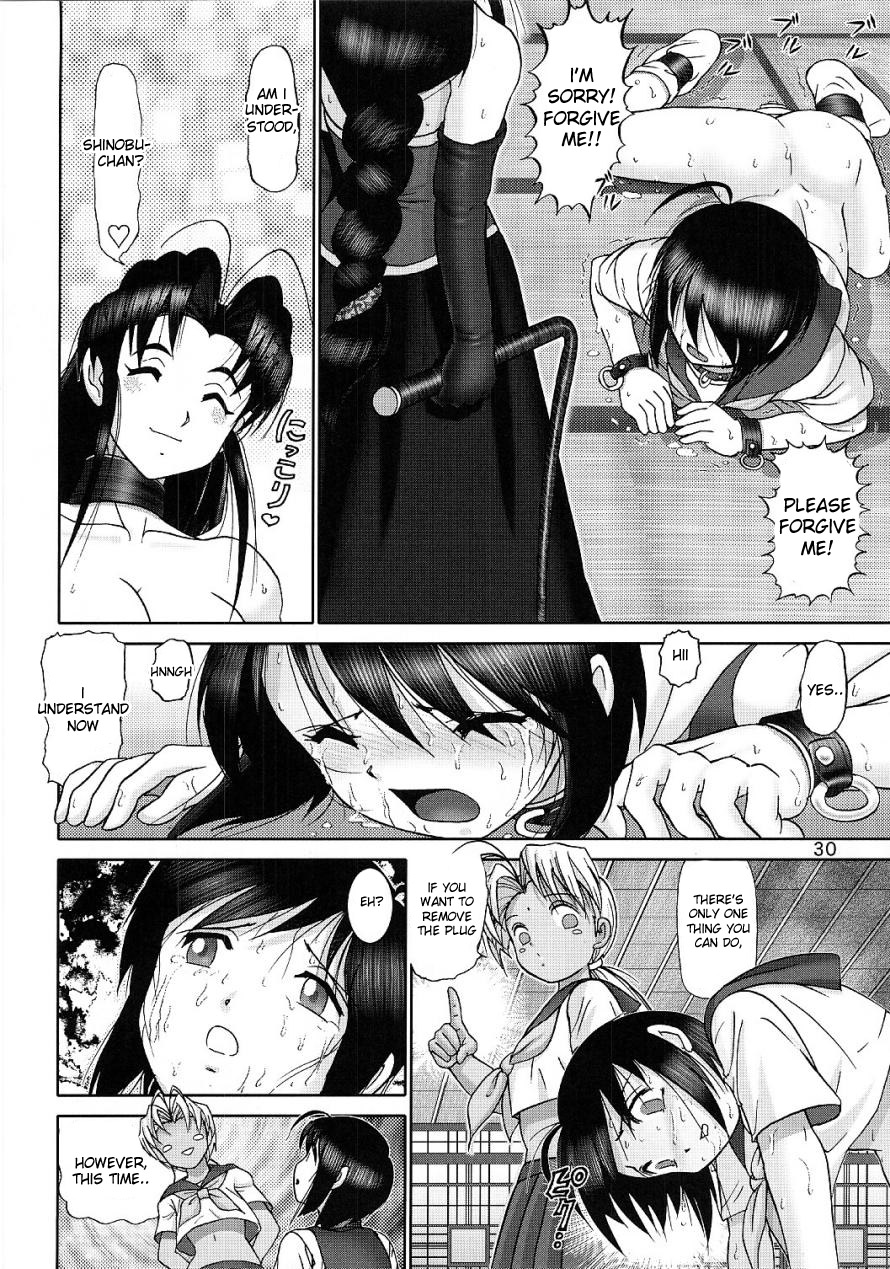 (C61) [Raijinkai (Haruki GeNia)] Mazo Shino Ni (Love Hina) [English] [desudesu] page 28 full