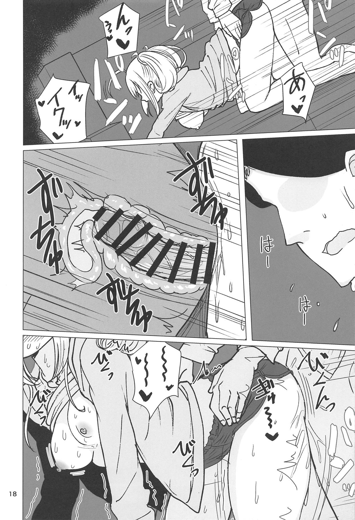 (C95) [Fujiyuu Kenkyuu (Akai Kagerou)] Mifune-san to Shugaha to Sannin de Suru Hon (THE IDOLM@STER CINDERELLA GIRLS) page 16 full