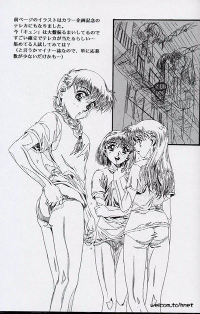 [Henreikai (Kawarajima Koh, Sazanami Kazuto)] The Henreikai Sakura Ame (Various) page 69 full