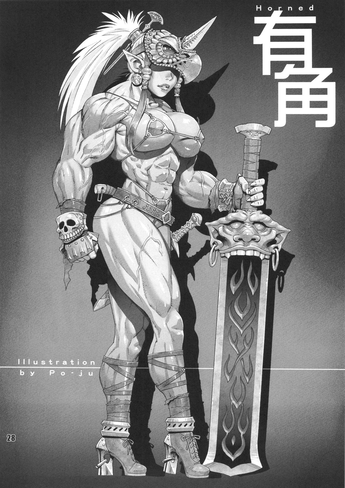 (C88) [nWa (Various)] NEO-QUEENDOM Vol. 11 page 27 full
