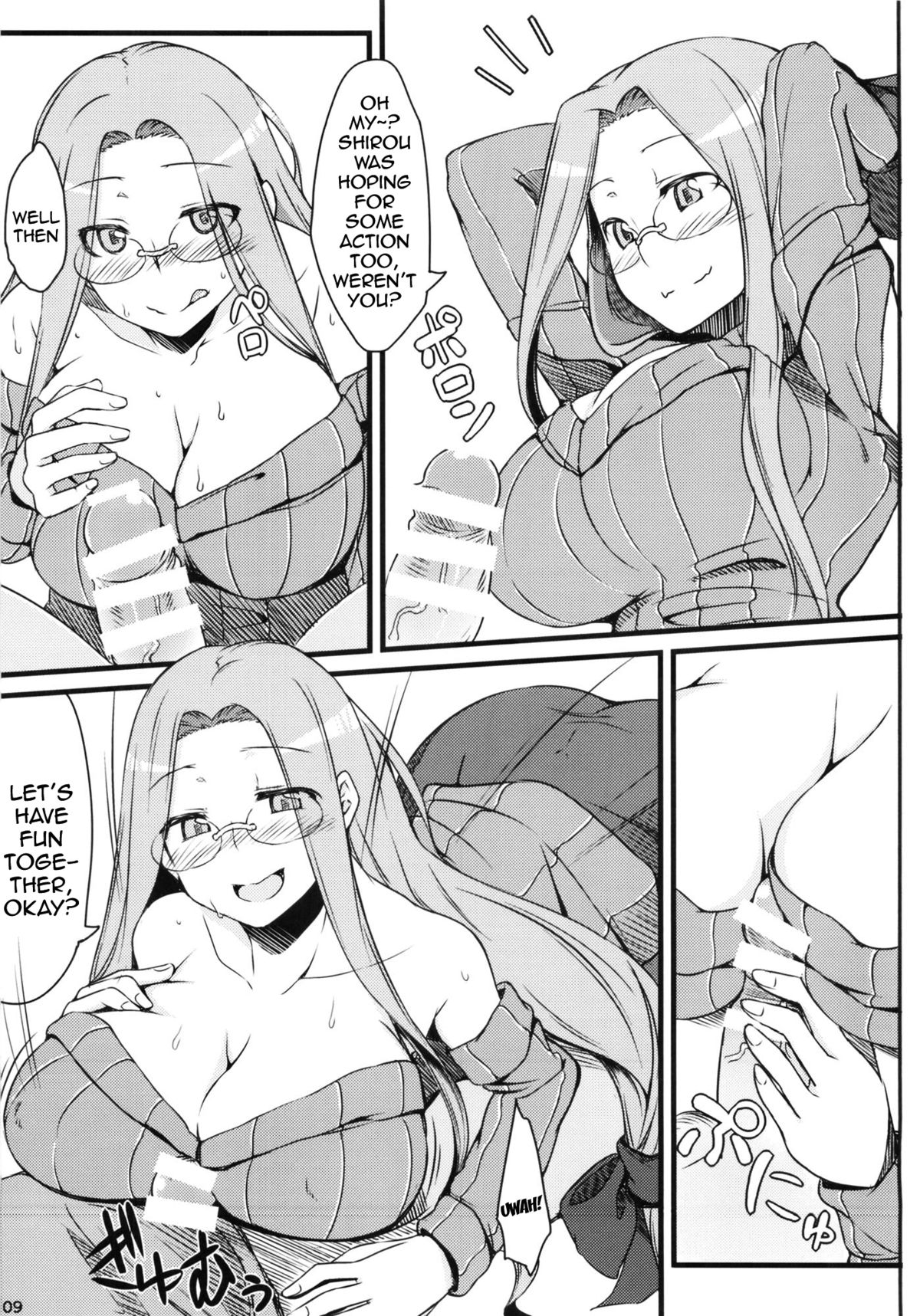 (C85) [Shirakaba Doori (DRY)] R9 (Fate/hollow ataraxia) [English] {doujin-moe.us} page 8 full