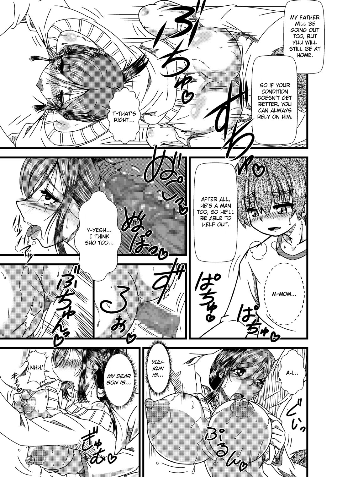 [Rose Effect] Haha Shiri Neburi | Eating Mom's Ass [English] [friggo] page 12 full