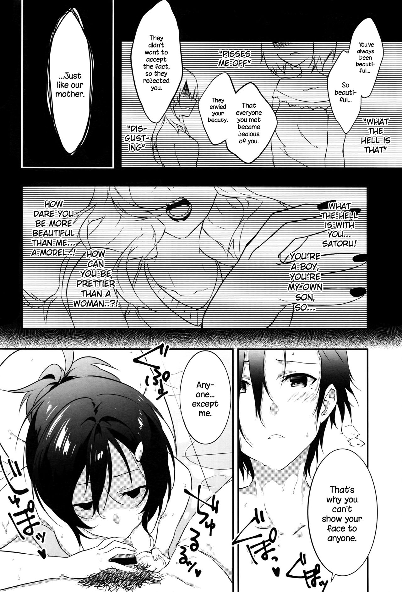 [Yomotsuka Tsukasa] Tousaku Heaven (COMIC Anthurium 2016-07) [English] {NecroManCr} page 10 full