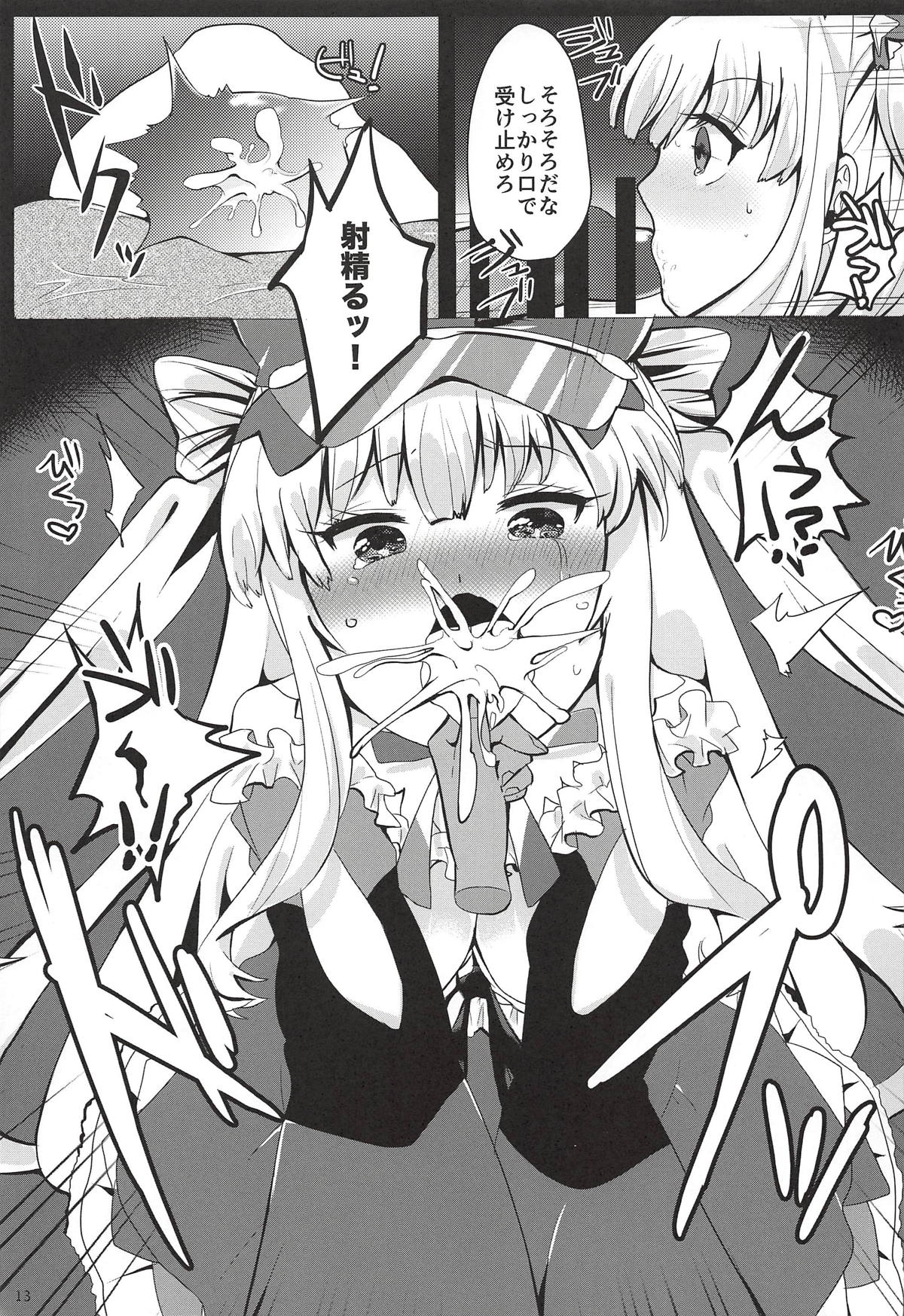 (SOUNDSTAR2) [Okameinko Shokudou (Shigukichi)] Himmel-chan ga Kawaii no de Mechakucha Saimin de Otoshichaimashita. (beatmania IIDX) page 12 full